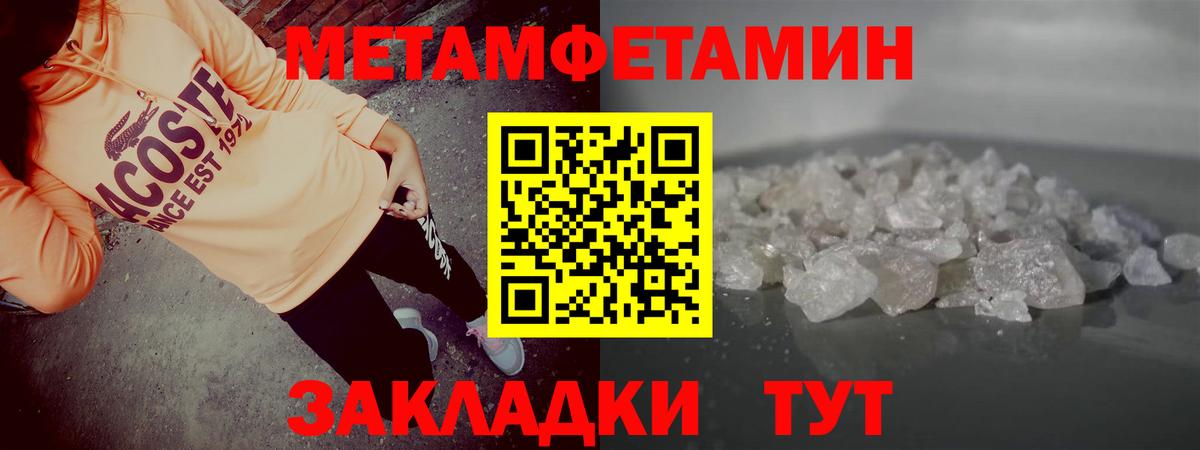 АМФ  АМФЕТАМИН 98%  Вход с VPN  Ставрополь 