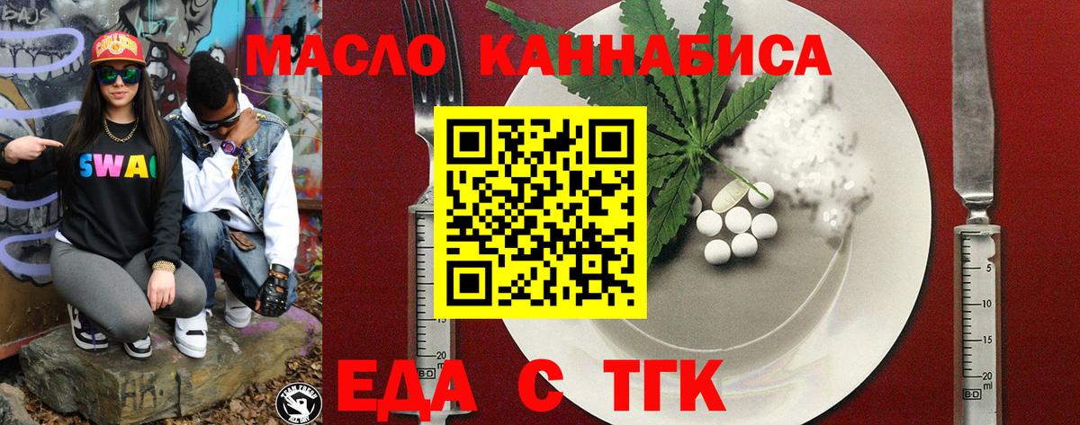 Canna-Cookies конопля  Вход с VPN  Ставрополь 