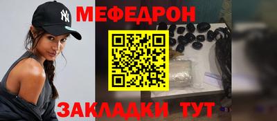 мефедрон VHQ Моздок