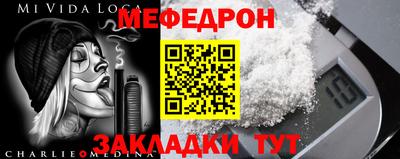 амф Можайск