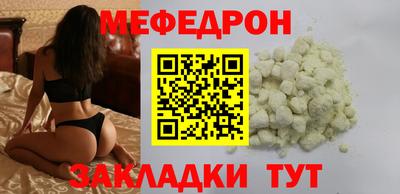 мефедрон VHQ Моздок