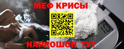 амф Можайск
