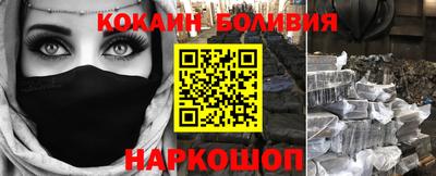 соль ск Малгобек