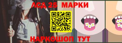 амф Можайск