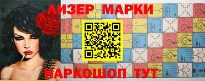 соль ск Малгобек