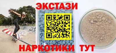 соль ск Малгобек