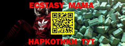 мефедрон VHQ Моздок