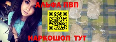 a pvp Мариинск