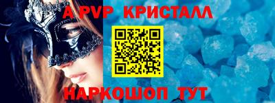 соль ск Малгобек