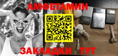 соль ск Малгобек