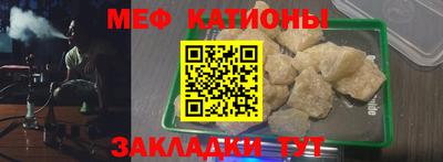 соль ск Малгобек