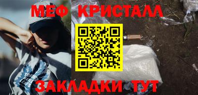 соль ск Малгобек