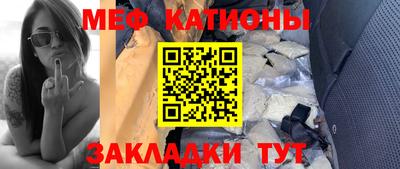 мефедрон VHQ Моздок