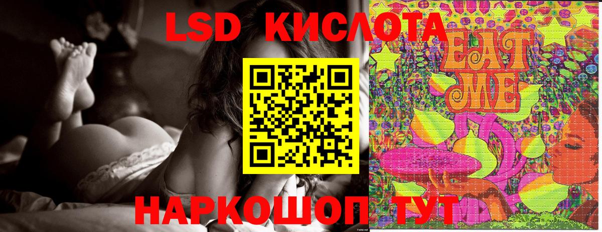Марки N-bome  цены   Вход с VPN  Ставрополь  Марки 25I-NBOMe 1,5мг 