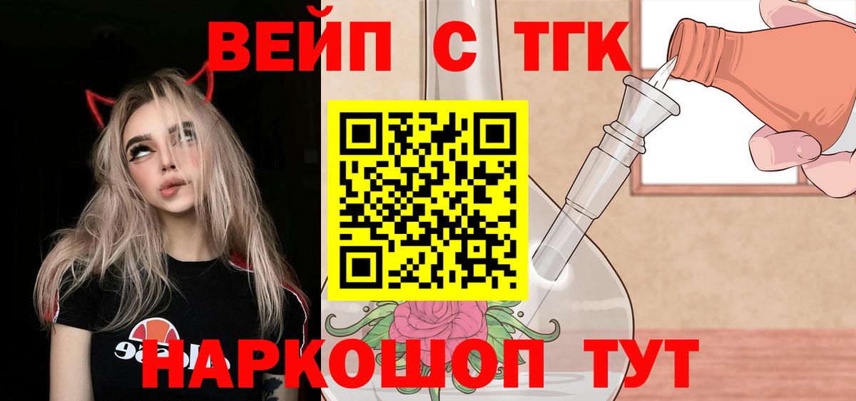 Меф кристаллы  Лсд 25  Метамфетамин  Амфетамин кристаллы  МАРИХУАНА  Вход с VPN  COCAIN  Ставрополь  Гашиш 