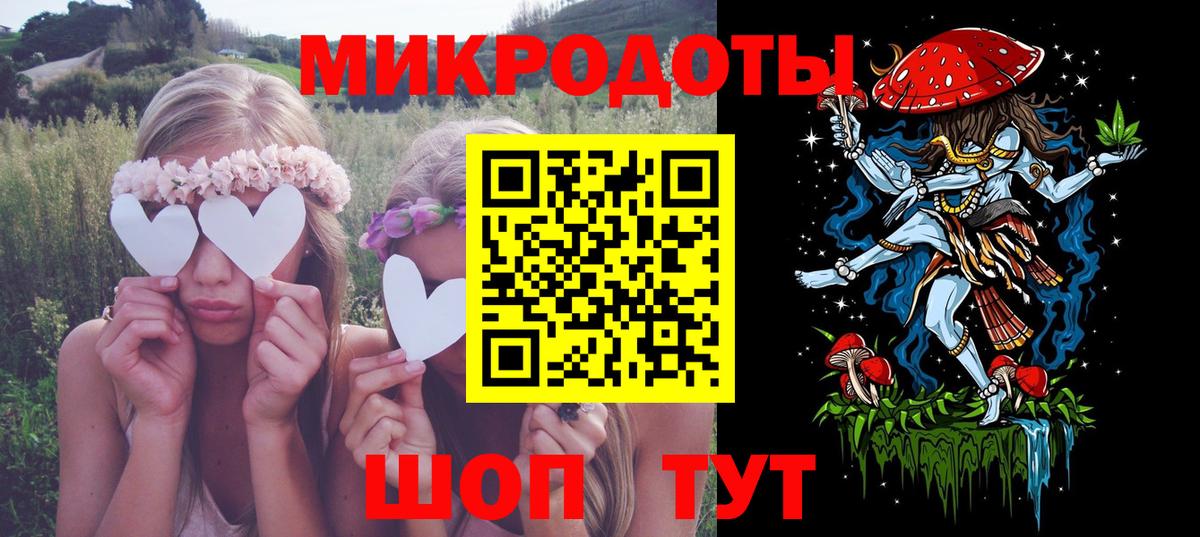 Псилоцибиновые грибы ЛСД Ставрополь