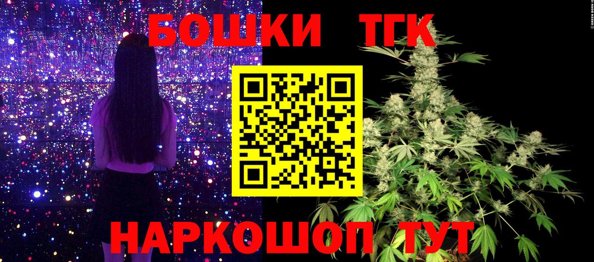 Канабис план Ставрополь